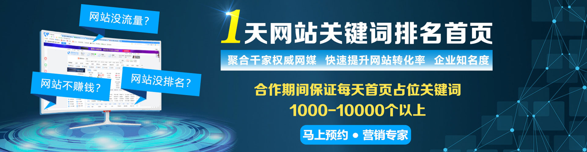 云阳百度开户返点